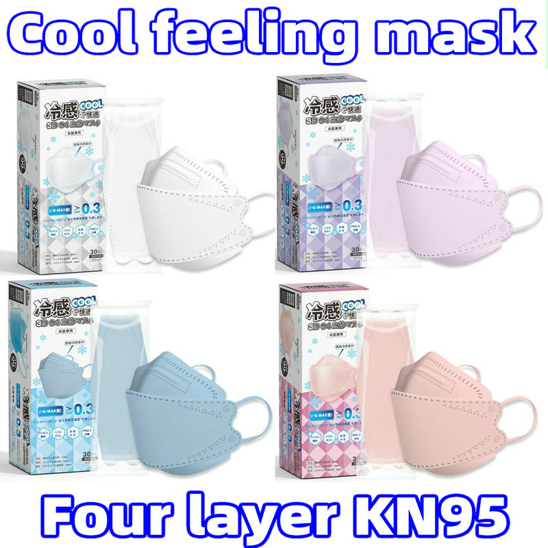 Disposable Surgical Mask - Cold sensation mask summer boxed independent